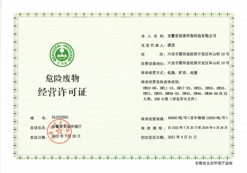 Մ(chung)h(hun)Ƽ޹˾-ΣUU｛(jng)ISC