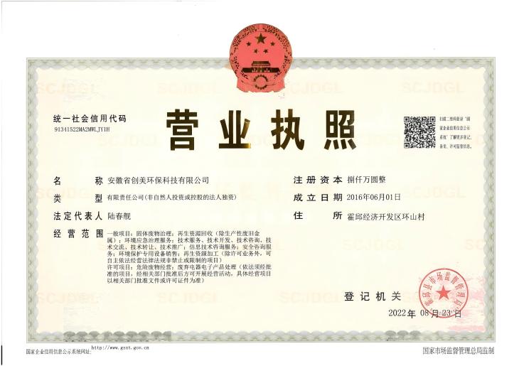 Մ(chung)h(hun)Ƽ޹˾-II(y)(zh)